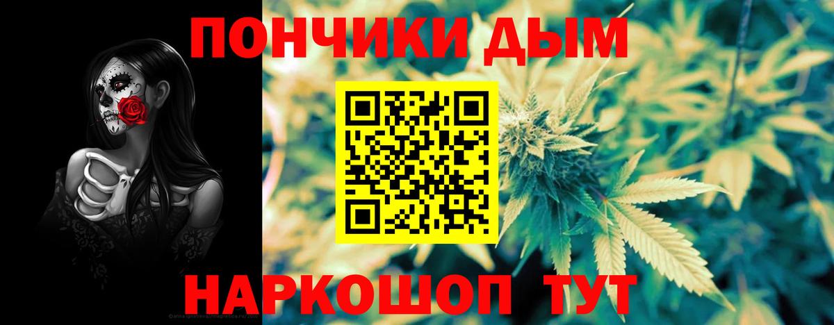 Бошки Шишки Ganja  Вход с VPN  Кстово  Каннабис THC 21%  Бошки Шишки OG Kush 